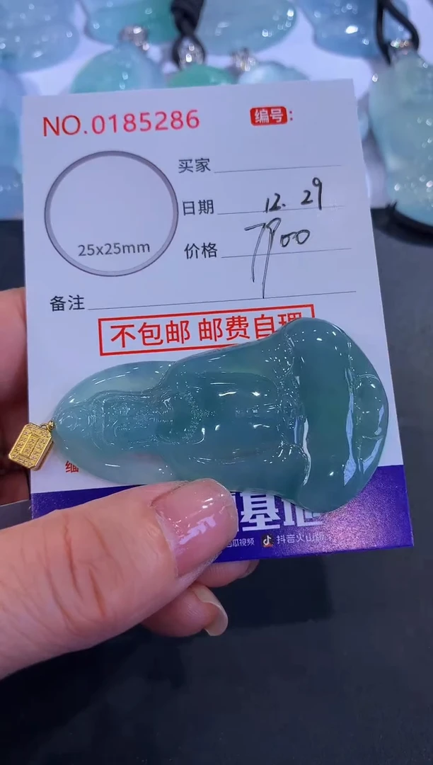 颈饰未镶嵌翡翠周*爷！