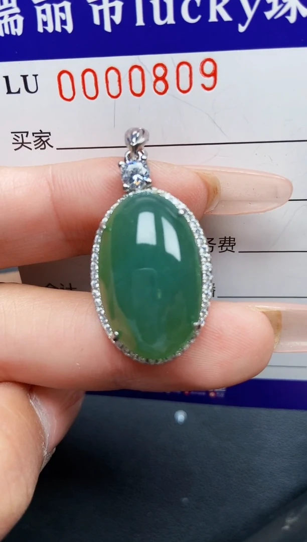 【闪购商品】翡翠颈饰银S925镶嵌0809