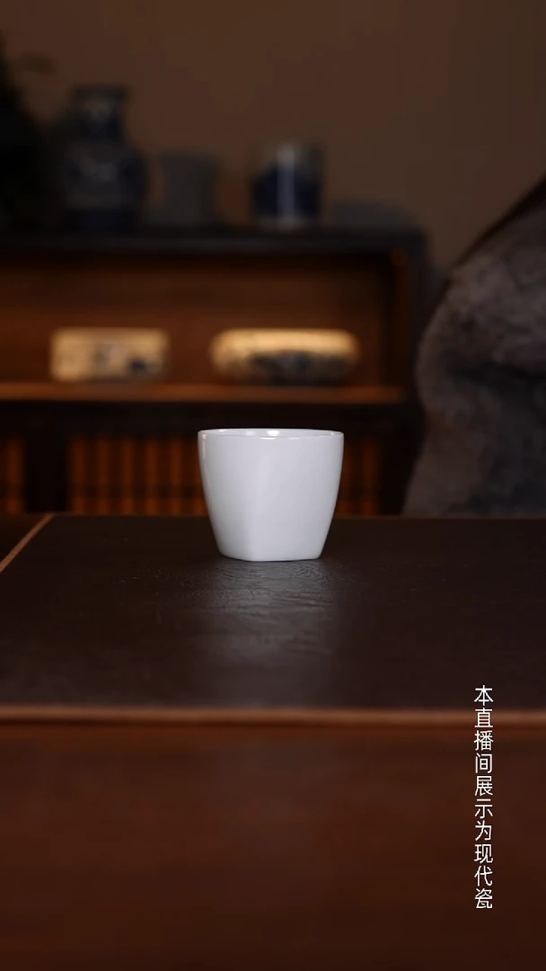 景德镇高温瓷主人杯福利品方足闻香