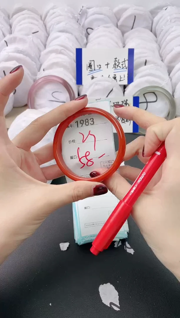 【闪购商品】玛瑙/玉髓手镯未镶嵌1983