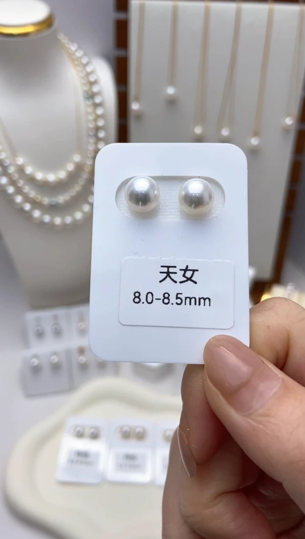 【闪购商品】海水珍珠耳钉18K金镶嵌天女8.0-8.5耳钉