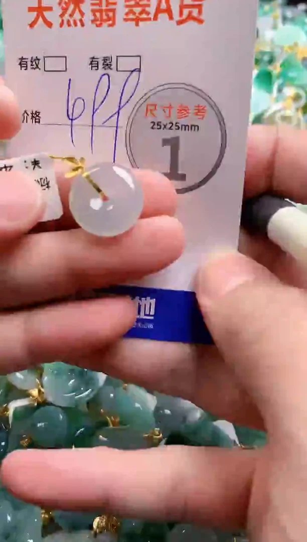 颈饰18K金镶嵌翡翠0483873541