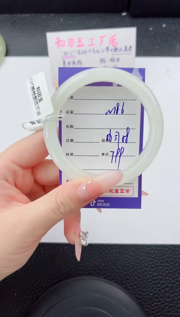 未镶嵌手镯和田玉186嗨购微色差T2