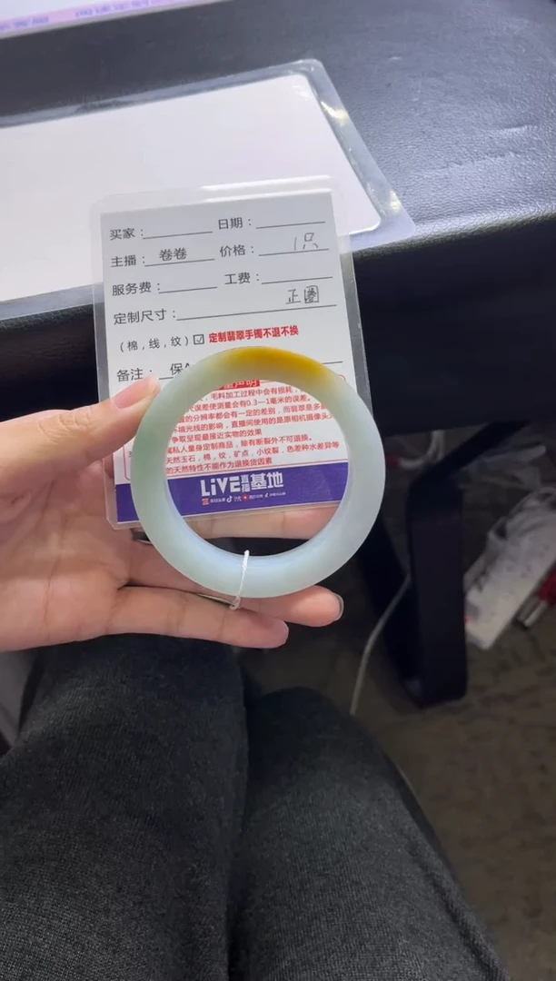 未镶嵌手镯定制翡翠芒**罐定制手镯不退不换