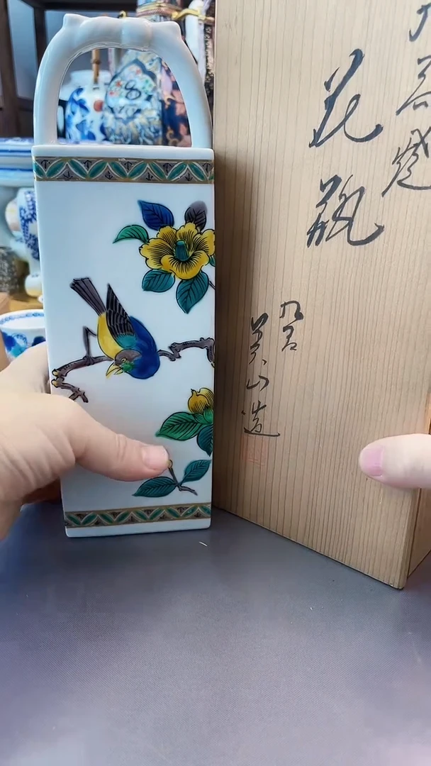 瓷片九谷提梁花器