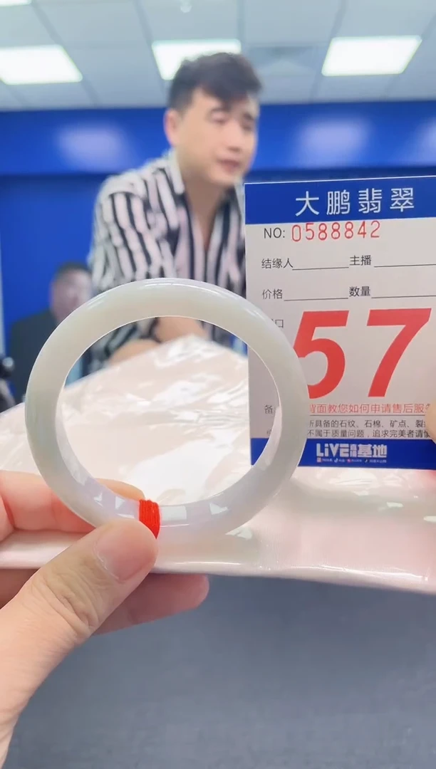 翡翠手镯未镶嵌AAAAAAAAA