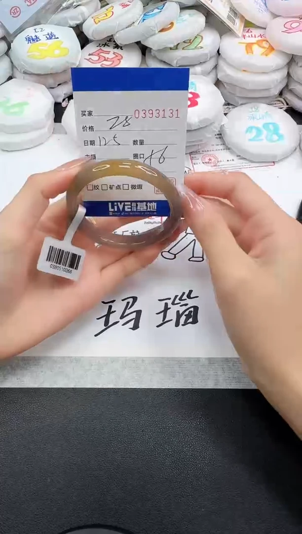 手镯玛瑙/玉髓未镶嵌紫***水3131