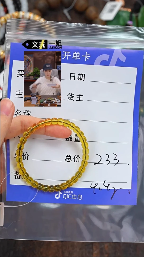 【闪购商品】蓝珀珠宝奇石未镶嵌蓝珀