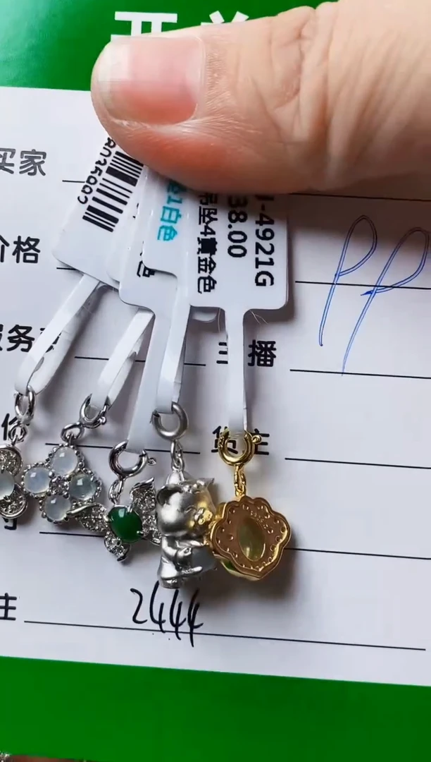 银S925镶嵌戒指翡翠富*2444