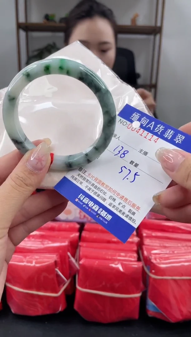 未镶嵌手镯翡翠