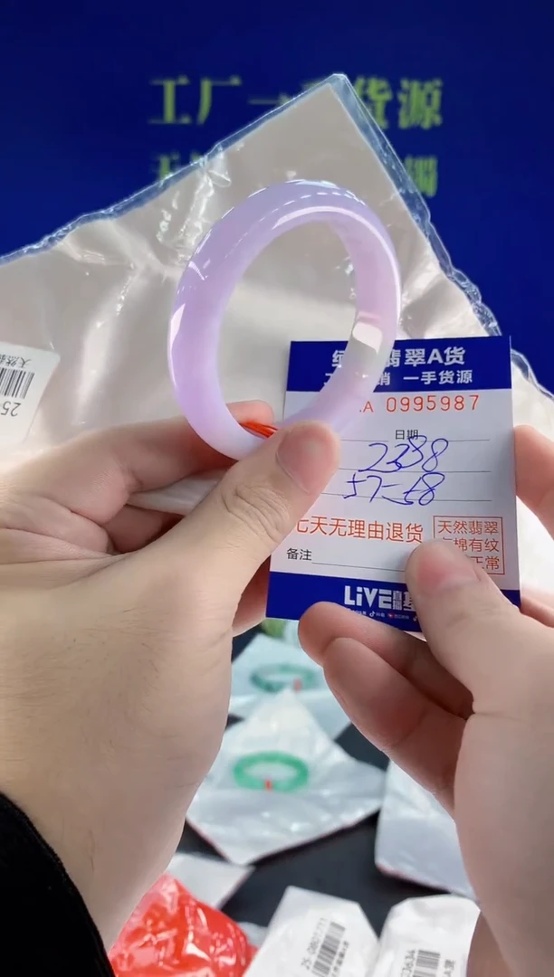 未镶嵌手镯翡翠87