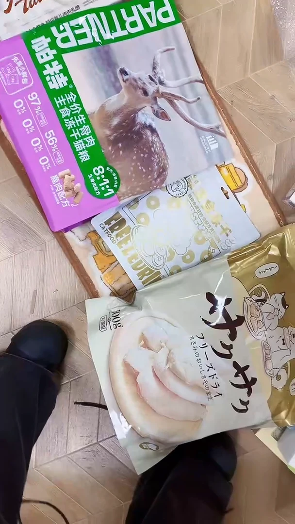 199拓海帕特冻干大鹿*1包+禾氏冻干白金*1包+大金包*1+季季地毯*1