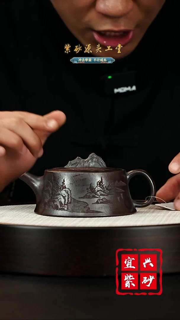 【闪购商品】紫砂茶壶宜兴茶壶