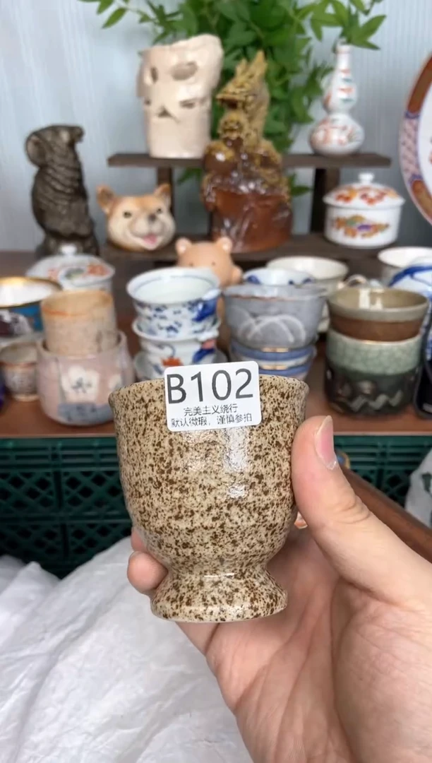 【闪购商品】瓷片计划计划计划计划102