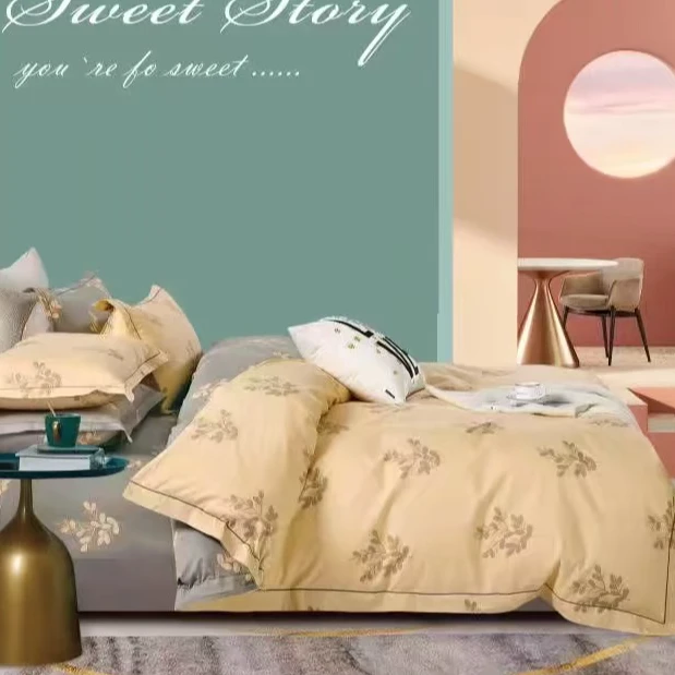 香兰草-咖（舒织家纺）100%纯棉加厚斜纹面料—每寸都是自然的温柔