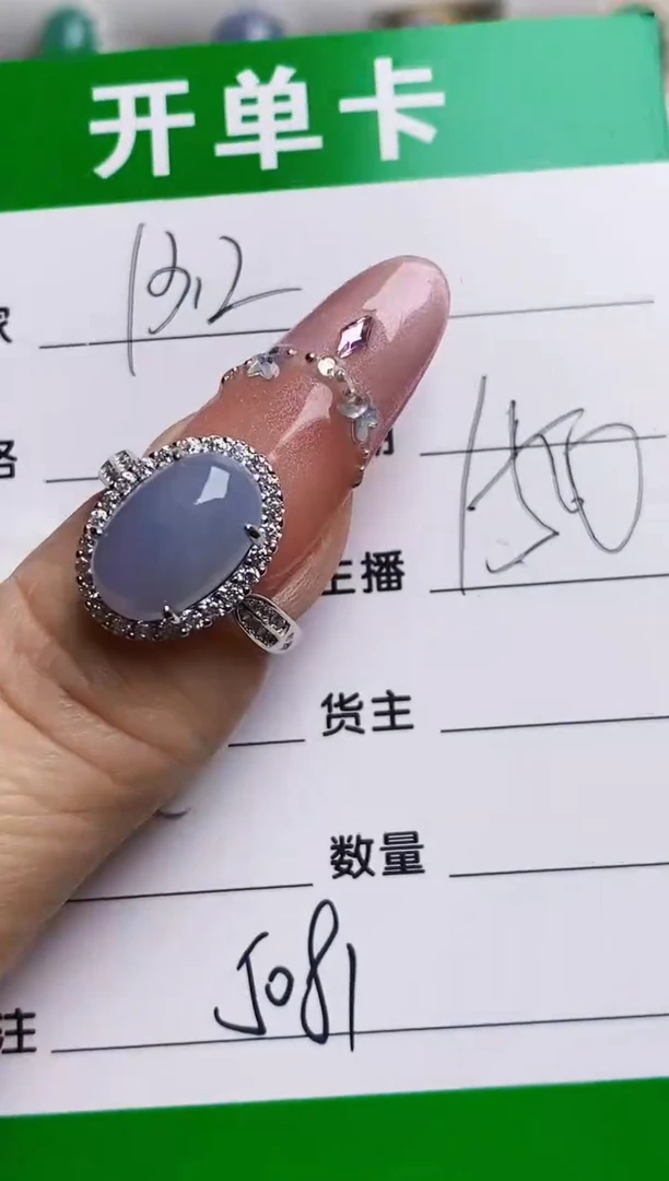 银S925镶嵌戒指翡翠5081
