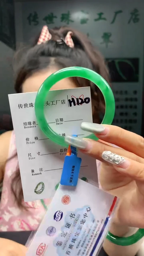 石英质玉手镯未镶嵌54+