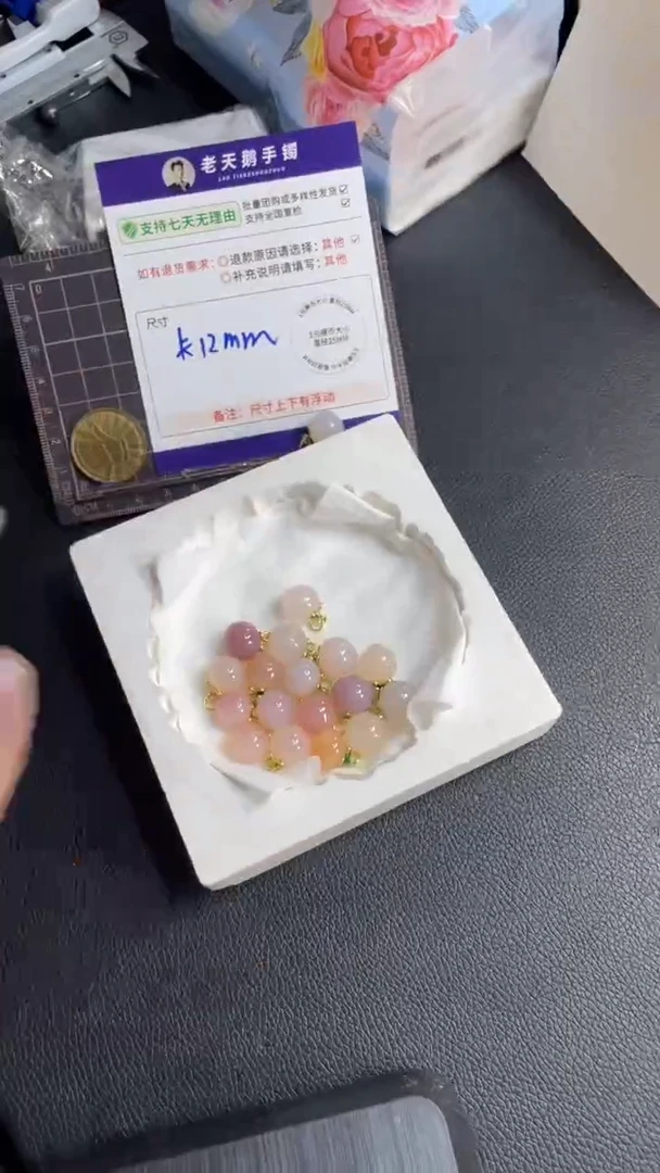 未镶嵌颈饰玛瑙/玉髓玛瑙桃子F1配绳/多样性发其一CP