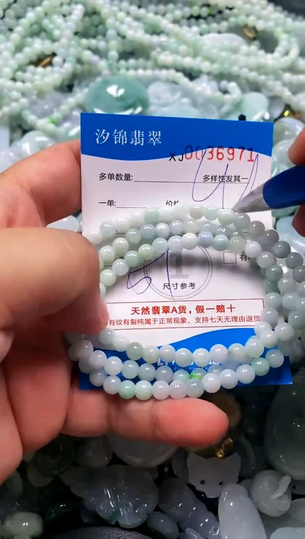 颈饰未镶嵌翡翠闪购商品0036971
