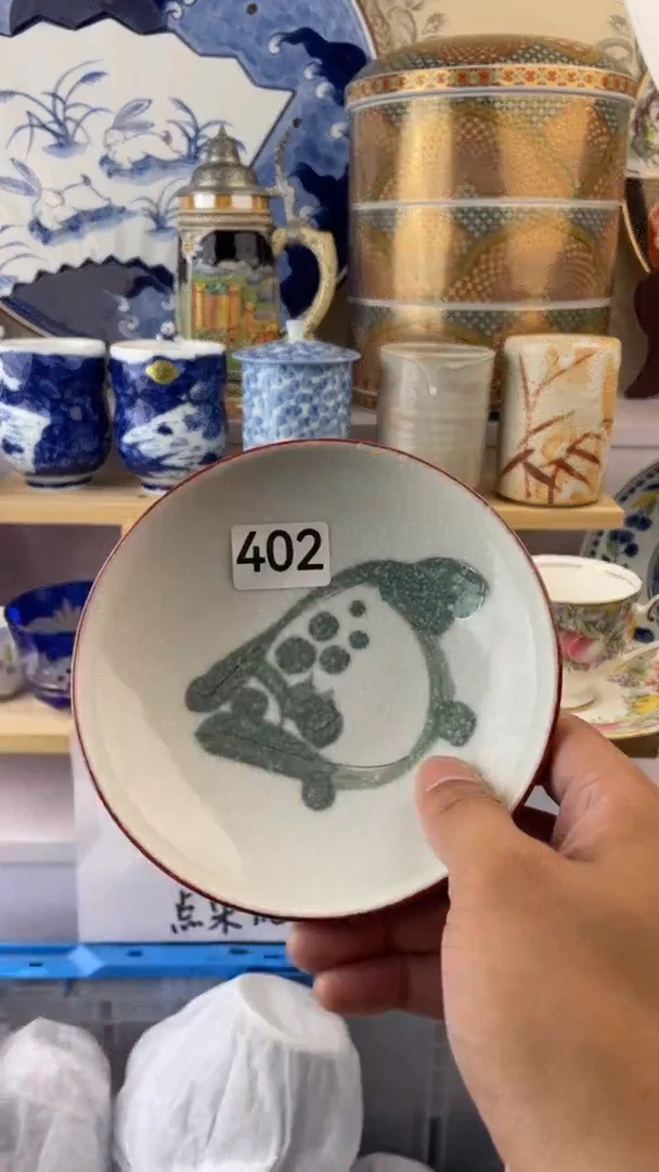 瓷片402满18元包邮谨慎参拍