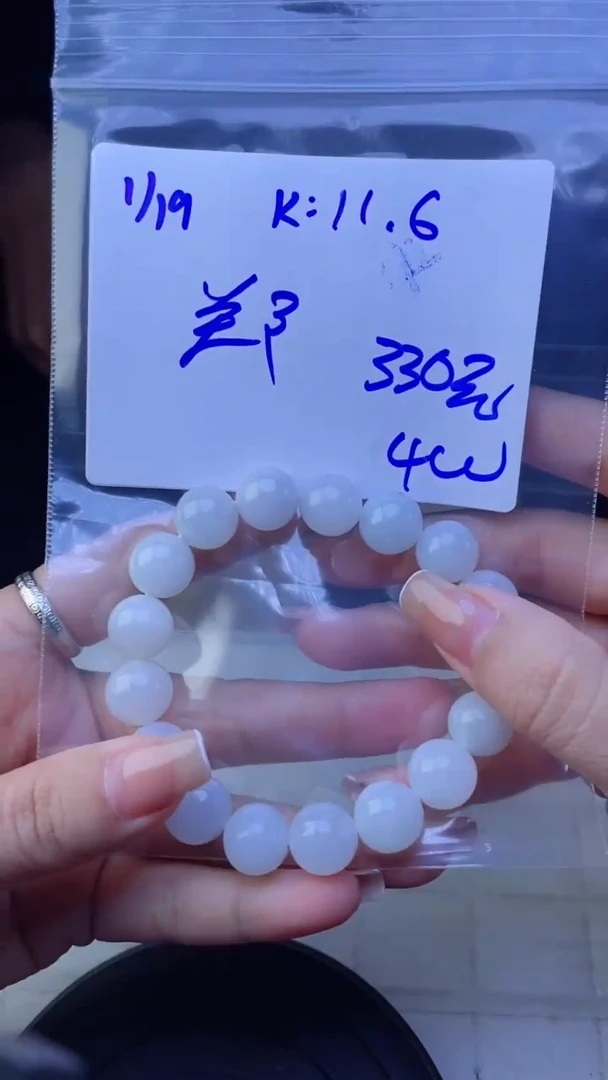 【闪购商品】定制翡翠未镶嵌珠串