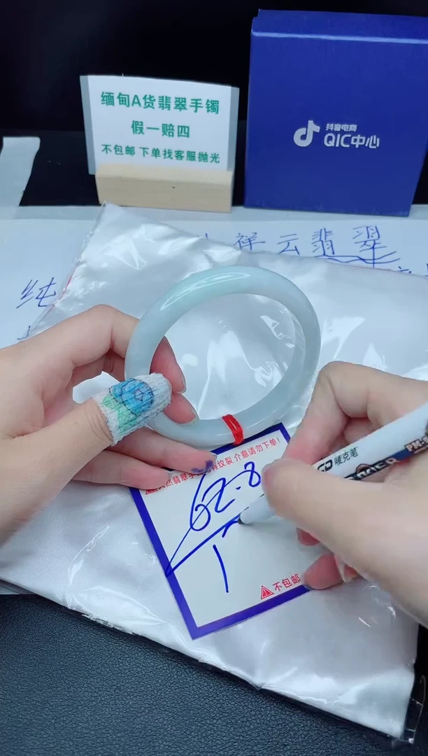 定制翡翠未镶嵌我