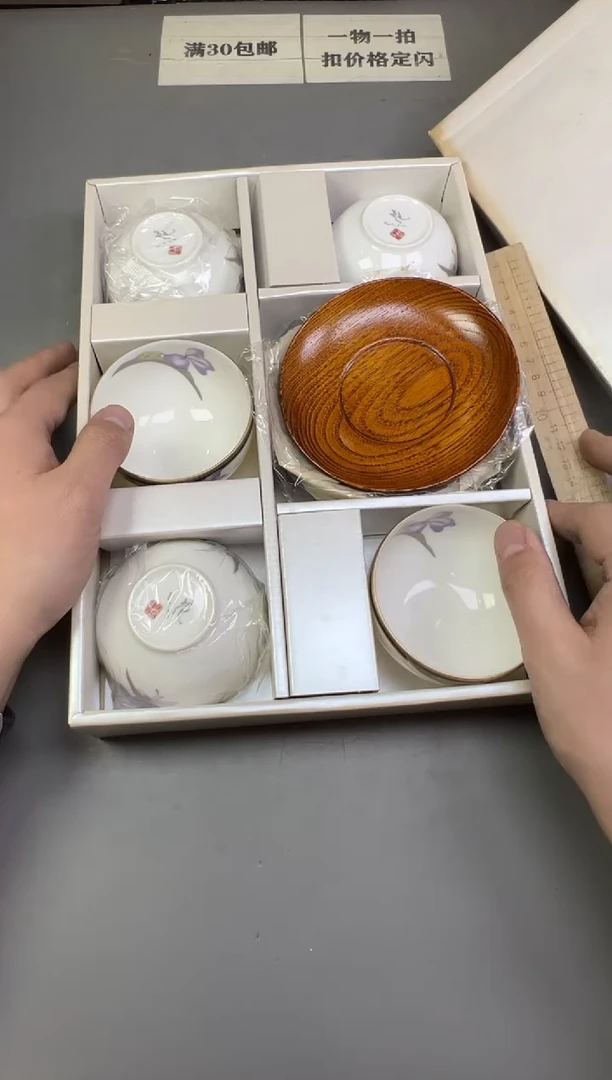 瓷片莫*139号满30米包邮，碰瓷社感谢您的支持~
