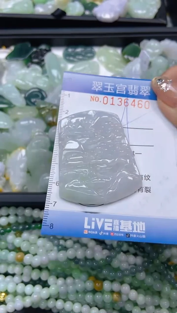 翡翠未镶嵌颈饰闪购0136460