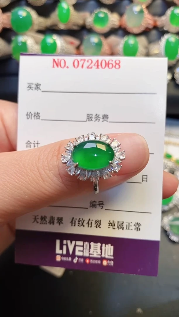 银S925镶嵌戒指翡翠天然
