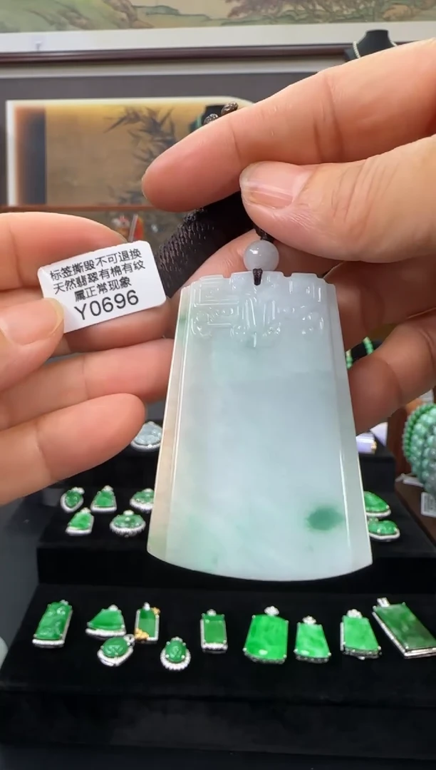 翡翠未镶嵌颈饰Y0696无事牌