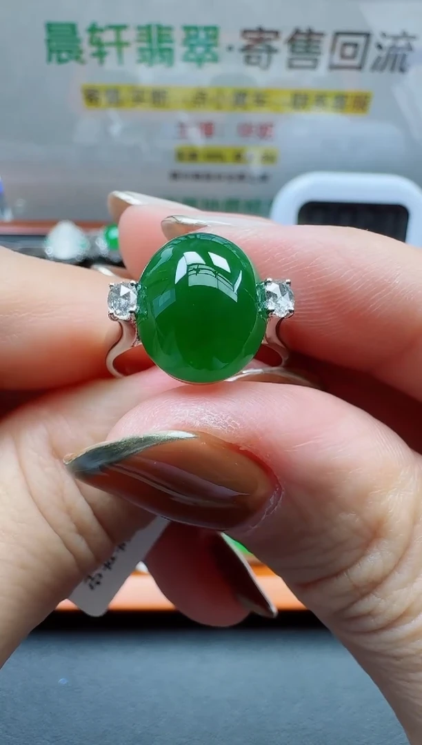 18K金镶嵌戒指翡翠寄售回流，24小时鉴赏期