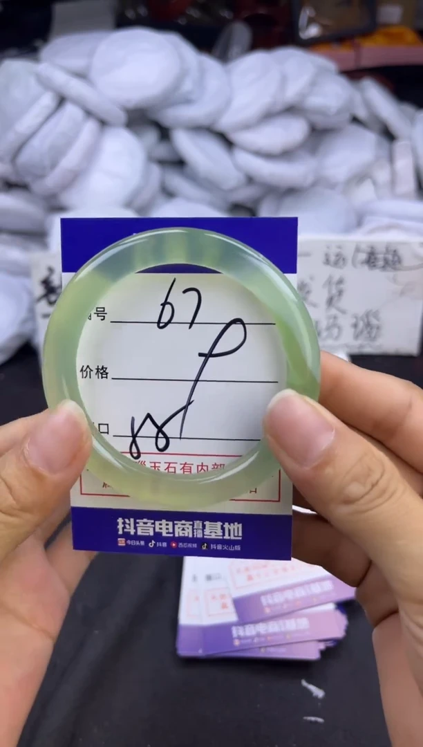 玛瑙/玉髓手镯未镶嵌67