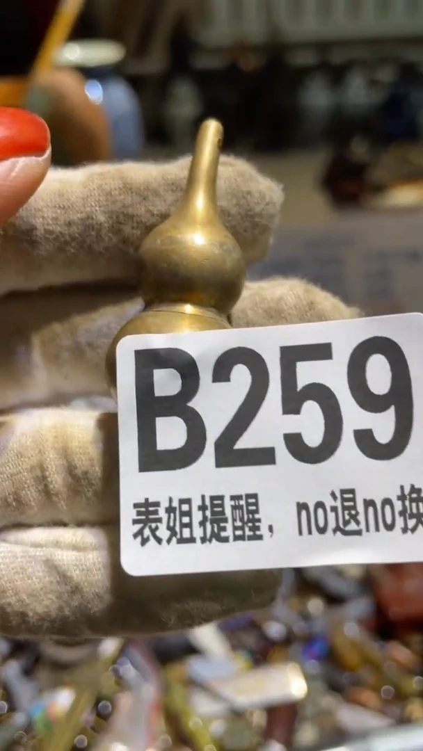 陶瓷夜*玖表姐直播所见所得