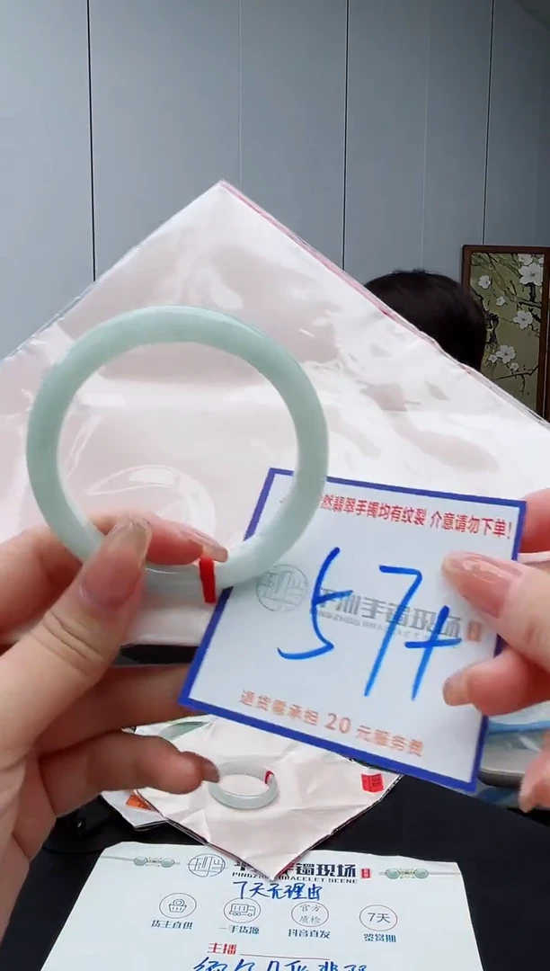翡翠手镯未镶嵌111111111