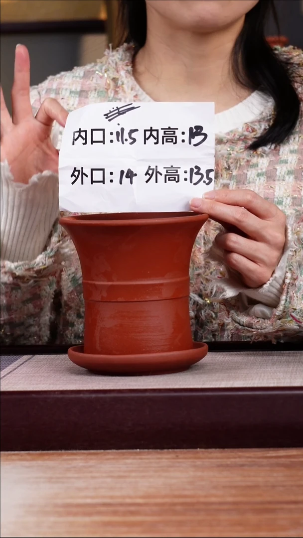 紫砂花盆清水泥迷你中带小喇叭一只带色差托盘