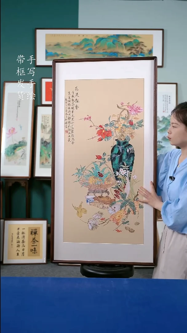 书法B35实木榫卯65*125清供图 手写手绘作品