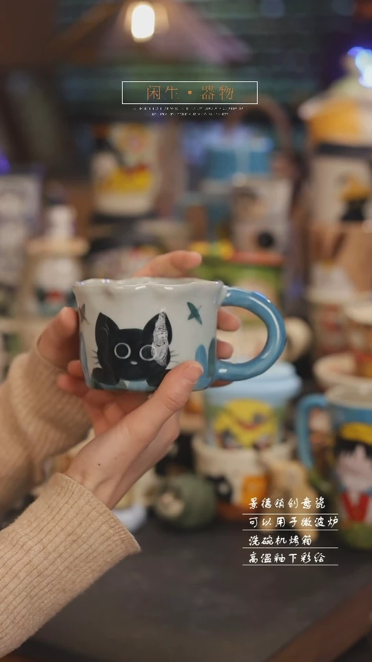 【闪购商品】景德镇设计师创意陶瓷