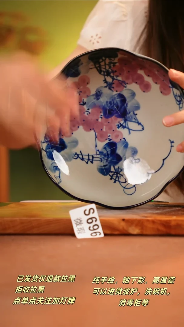 其他WS696陶然集器瓷器