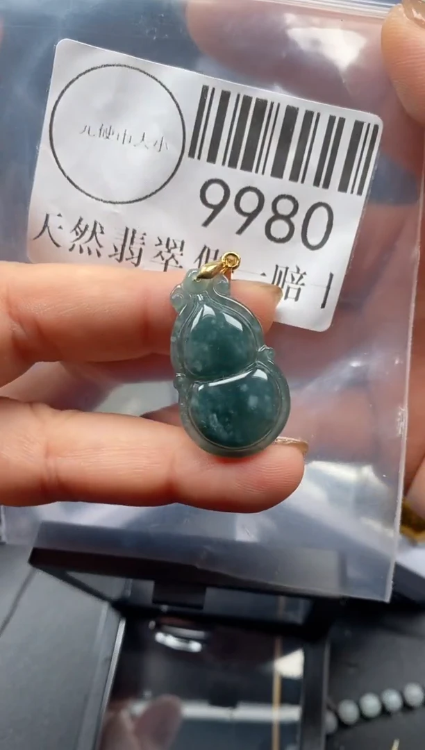 吊坠(不含链)未镶嵌翡翠9980