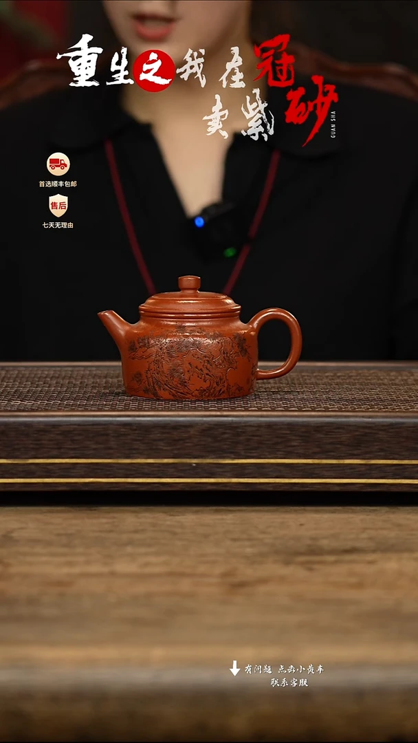 茶壶紫砂冠砂茶器42