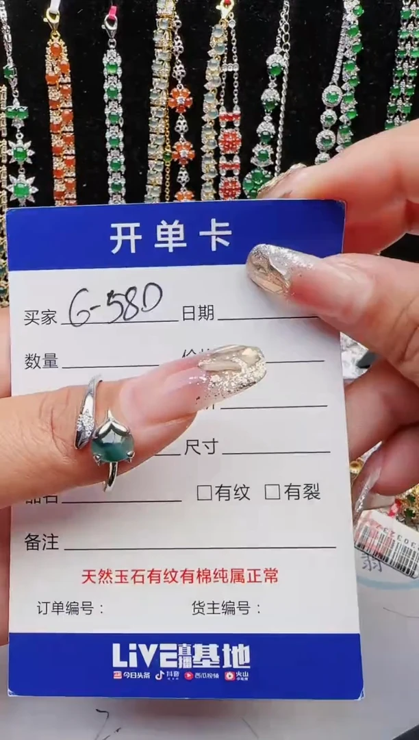 【闪购商品】翡翠戒指银S925镶嵌11111111