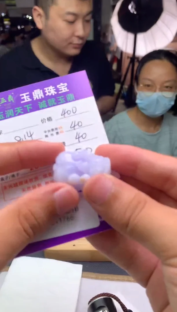 定制翡翠未镶嵌及*雨F02011766