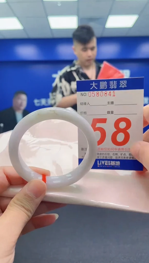 翡翠手镯未镶嵌AAAAAAAAA