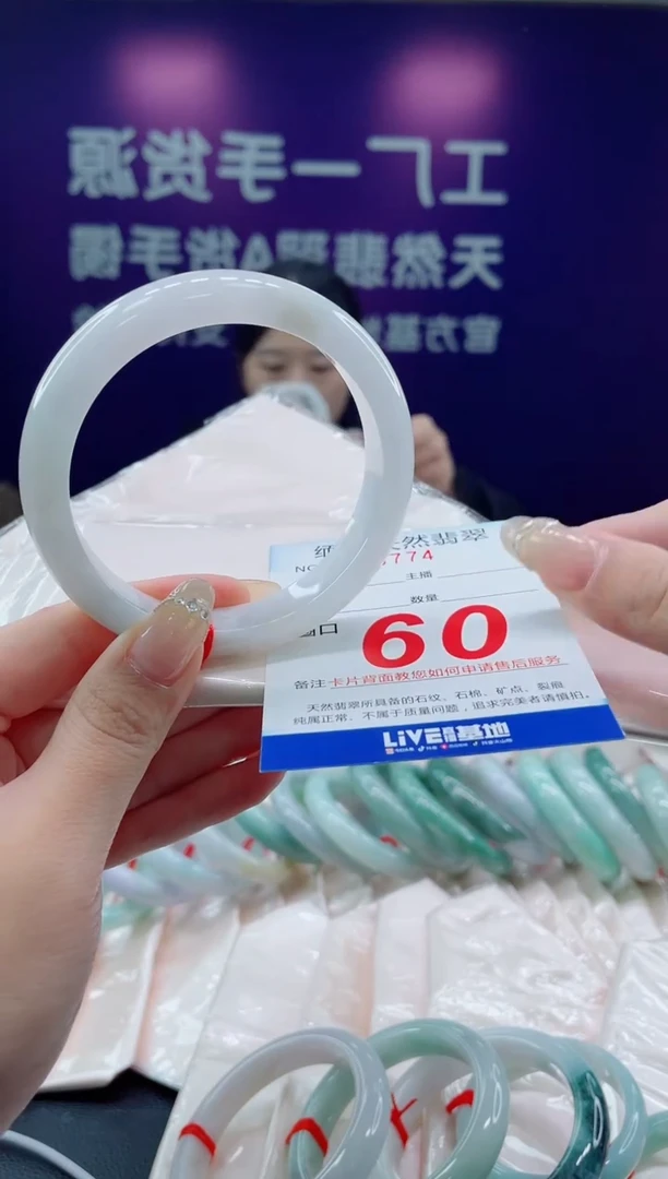 未镶嵌手镯翡翠96天然翡翠手镯