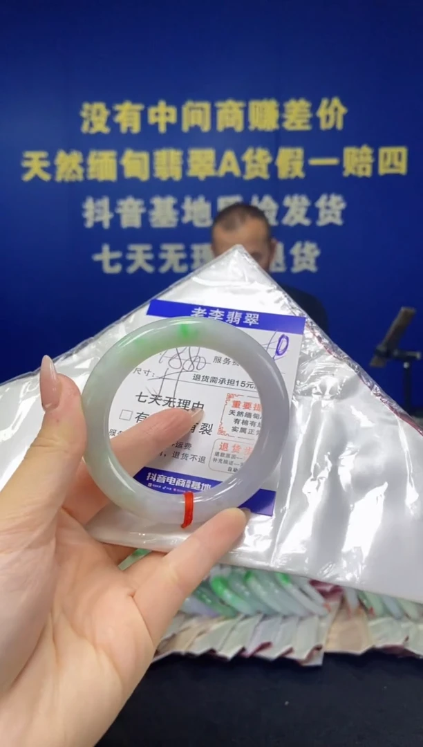 未镶嵌手镯翡翠翡翠手镯单样发一50
