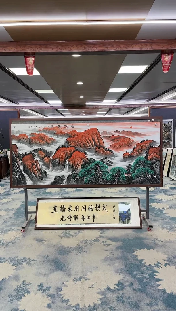 【闪购商品】绘画W-王红兵-小八尺-山水国画
