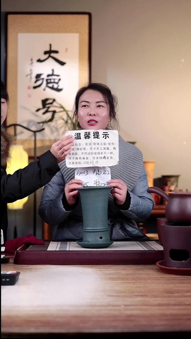 【闪购商品】紫砂花盆瑕疵新品绿泥双线喇叭一只带托盘