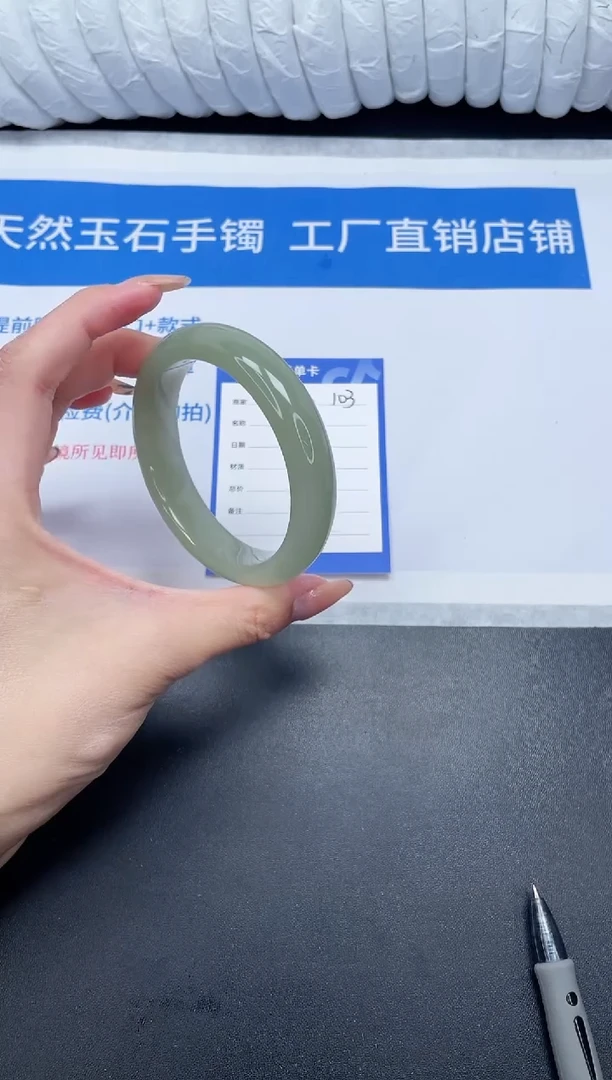 未镶嵌手镯石英质玉103-59.5DK