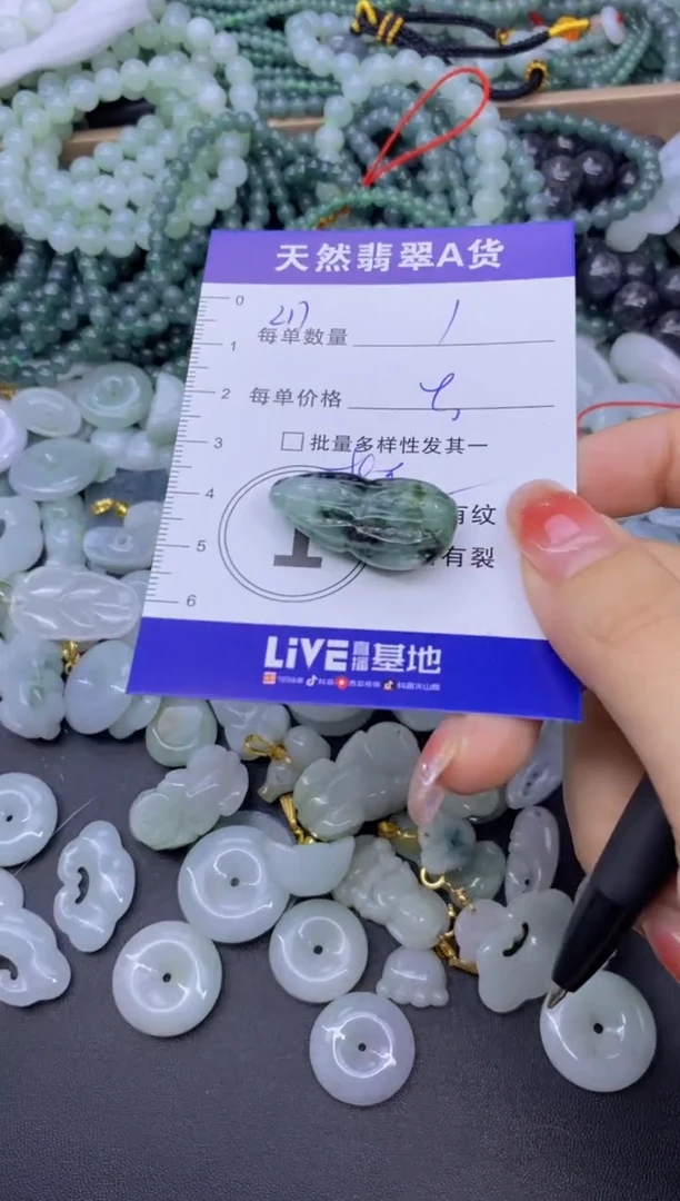颈饰未镶嵌翡翠天然翡翠A货批量多样性发一件