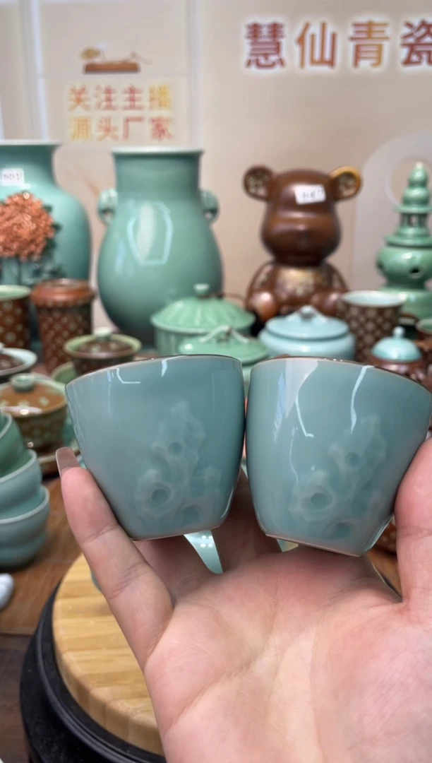 慧仙青瓷特价福利 微瑕 慧仙青瓷